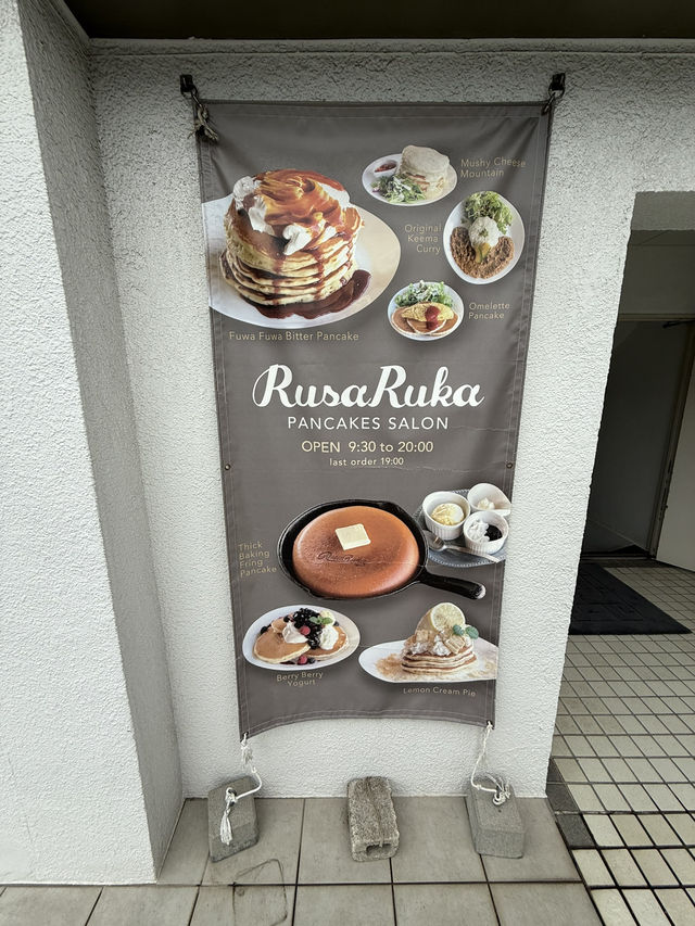 【東京観光】絵本の世界から飛び出したパンケーキ📚