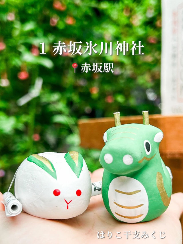東京都内のおみくじがかわいい神社3選⛩️