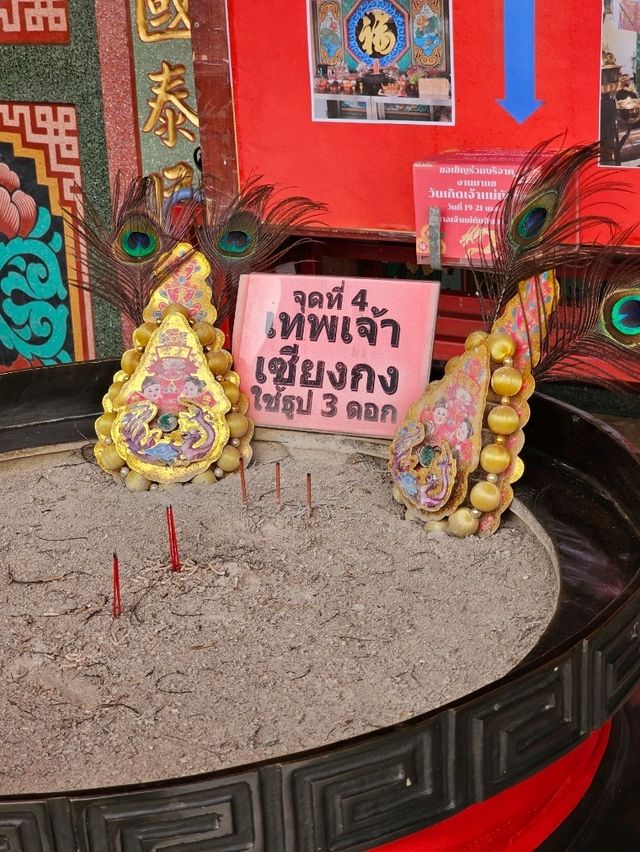 ศาลเจ้าแม่ทับทิม บางพลี