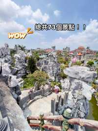 有趣又好玩的迷之公園！！