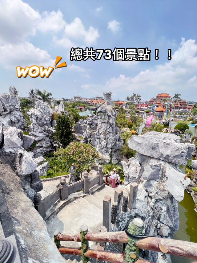 有趣又好玩的迷之公園！！