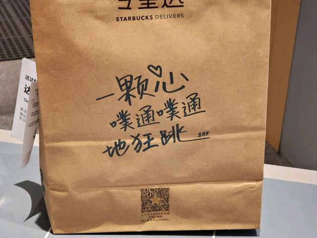 青島クラウドスカイからの絶景。
