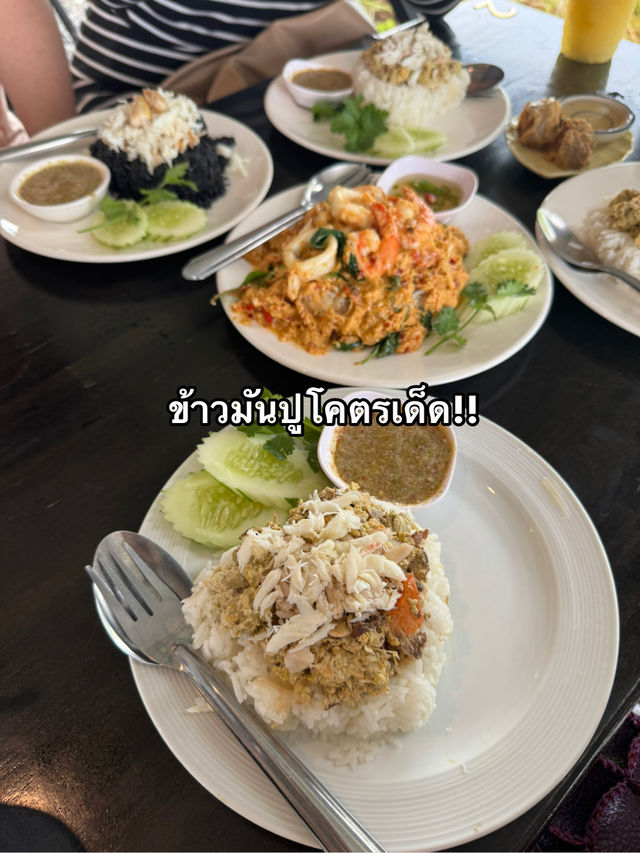 คนรักอาหารทะเลไม่ควรพลาด!!