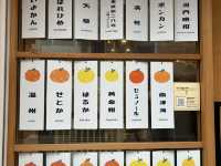 【愛媛】蛇口からみかんジュース🍊