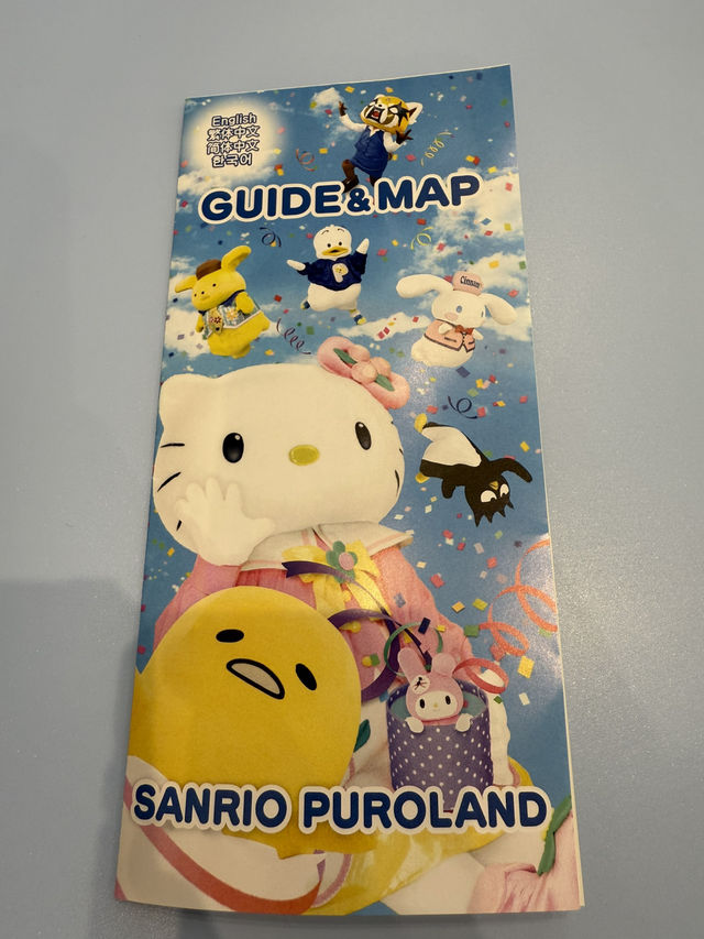 Puro Puroland!