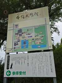 【奈良】安倍文殊院　part.1