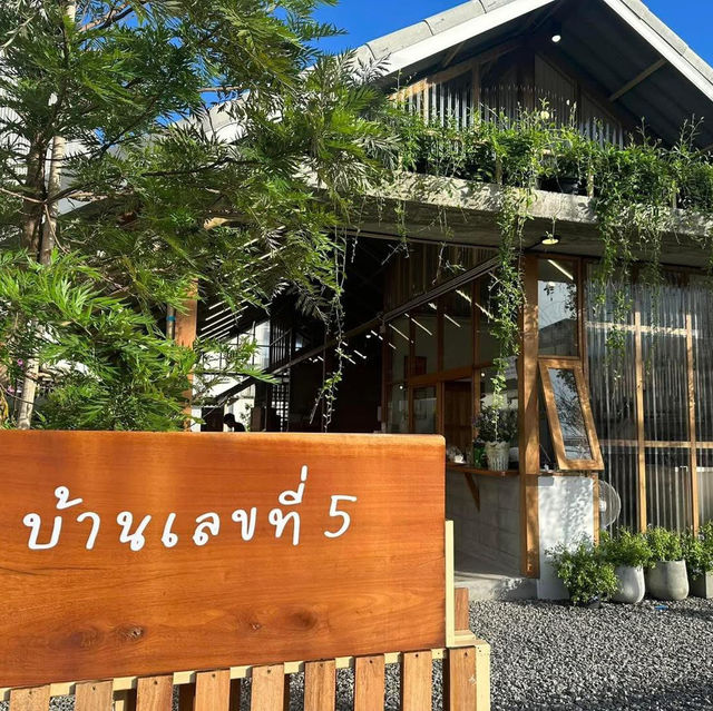 บ้านเลขที่5 ร้านอาหารเช้า