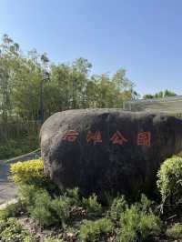 A Wetland Oasis by the River – Houtan Park, Shanghai