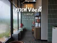 Cafe Amazon Vibe ดีในแก่งกระจาน จ.เพชรบุรี☕