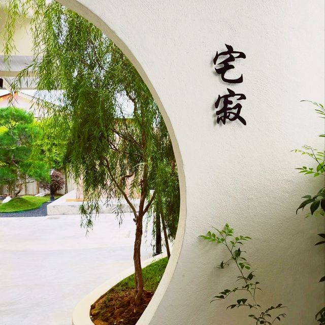 Muzi Matcha Cafe 