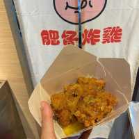 多樣化口味炸雞外賣店