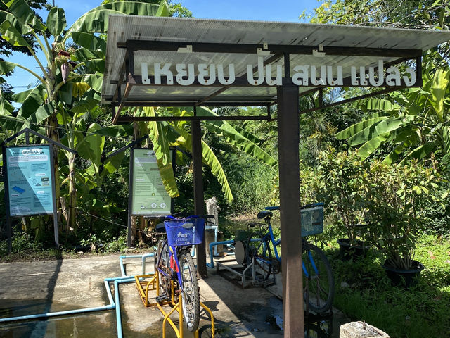 พิพิธภัณฑ์การเกษตรเฉลิมพระเกียรติฯ
