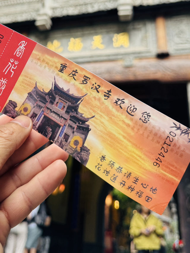 Luohan Temple （罗汉寺）   “วัดหลัวฮั่น” ฉงฉิง