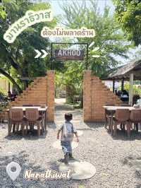 มานราธิวาสต้องไม่พลาดร้านนี้เลยคราา