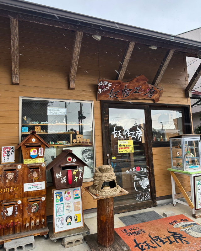 [Japan 🇯🇵] Step into a Spooky-Cute World: Exploring Tottori's Kitaro Street!
