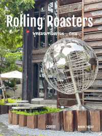 Cafe’ Coffee specialty  ร้านดังย่านพุธมณฑล พรานนก
