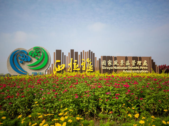 西拉雅國家風景區｜泡溫泉、看水庫、品芒果，一次認識南台灣最豐富的山水旅行