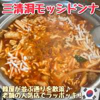 【韓国・ソウル🇰🇷】ガイドブック常連のソウル3大ラッポッキ🥘