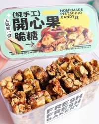 人氣麵包舖「Fresh Fresh Bakery簡品堂」