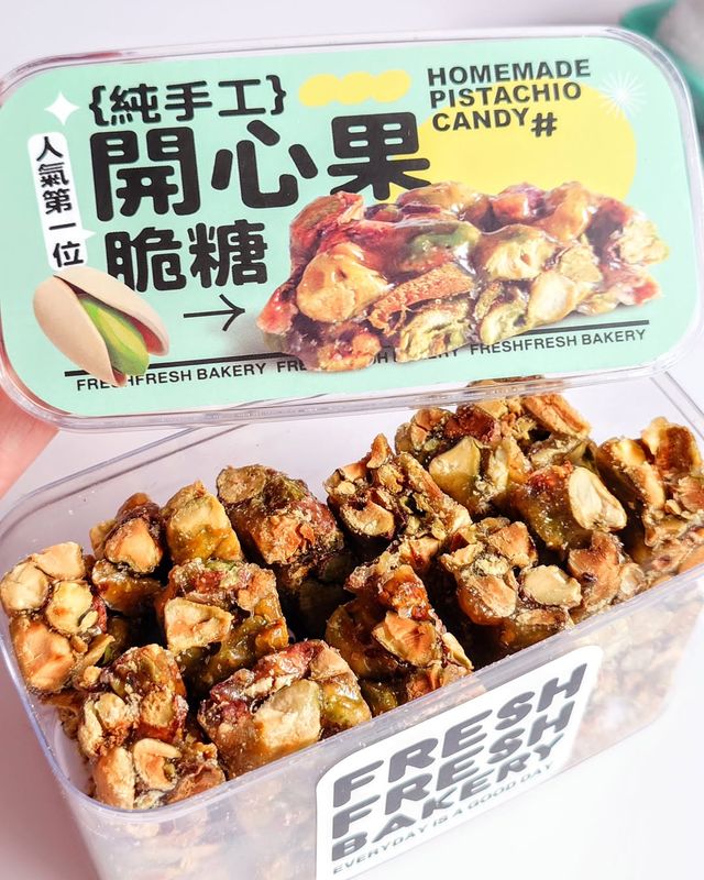 人氣麵包舖「Fresh Fresh Bakery簡品堂」