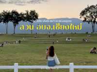 📍 สวน อบจ.เชียงใหม่ พื้นที่สีเขียวฮีลใจ