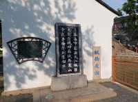 蘇州一日遊