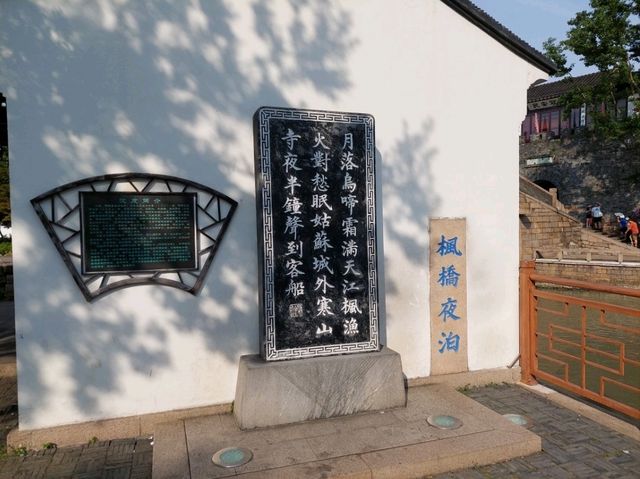 蘇州一日遊