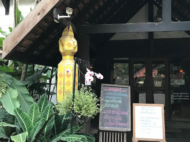 ร้านอาหารสลุงคำ 🌾✨ จังหวัดเชียงราย  🌿✨ 