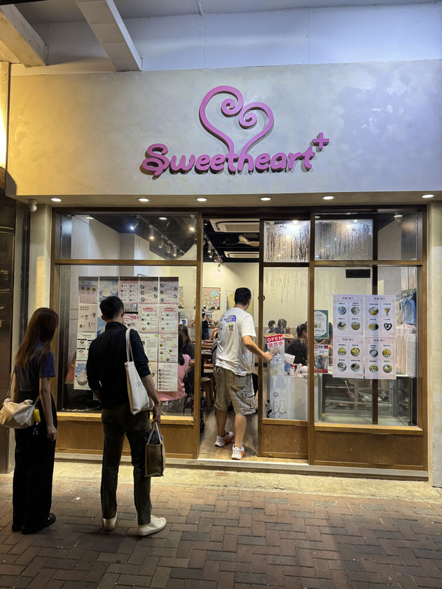 【香港】荃灣用料超多椰子甜品店Sweetheart：恰稱維他命補充站！