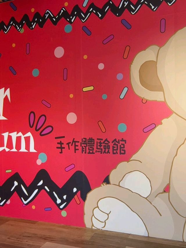 苗栗苑裡小熊博物館 附近景點一日遊