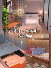 Elegant Stay Just Minutes from Nanjing South Station