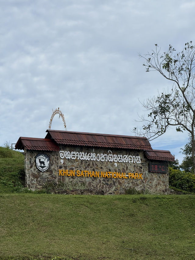 อุทยานแห่งขาติขุนสถาน 