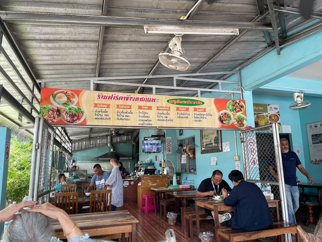 🌟🐐 ฟารีดา ข้าวหมกแพะ กระบี่ – ข้าวหมกที่อร่อย