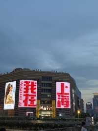 上海/穿越時空的散步──我的上海外灘建築群之旅