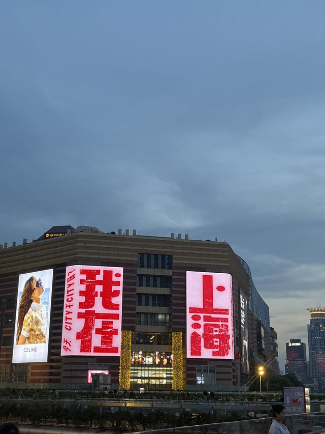 上海/穿越時空的散步──我的上海外灘建築群之旅