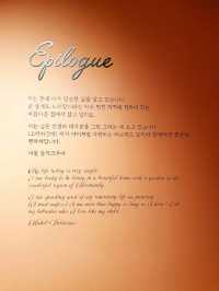 한여름날의 크리스마스 🎄 <미셸 들라크루아 : 영원히, 화가> 전
