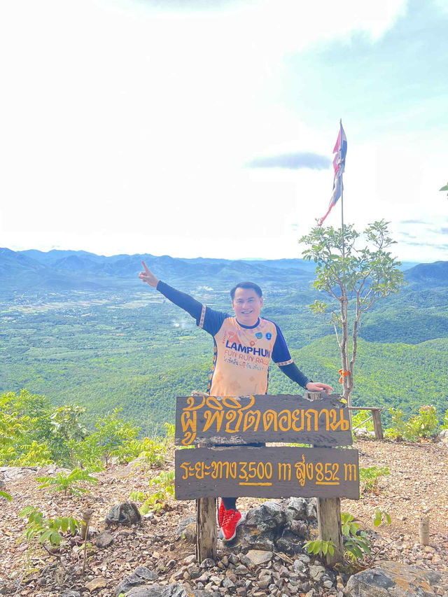 จุดชมวิวผาแดง ดอยกาน อำเภอบ้านโฮ่ง จังหวัดลำพูน