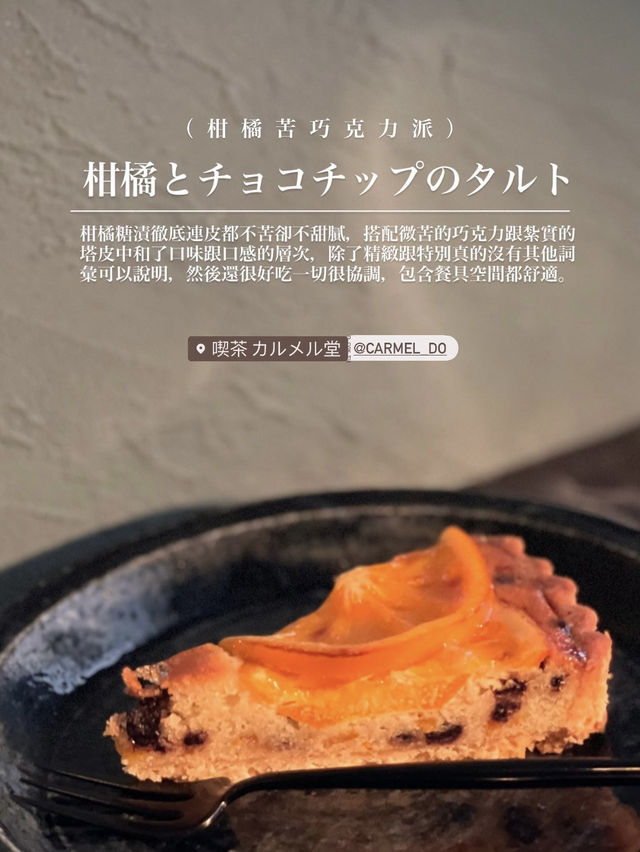 推薦三家北海道札幌獨旅，必須收藏的咖啡廳💫