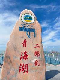 To the Edge of Serenity: Exploring Qinghai Lake