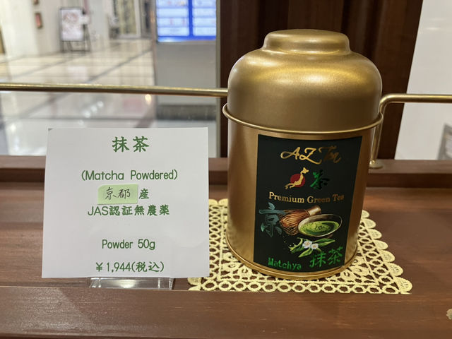 【最高級の紅茶】Serendiva tha tea boutique大阪心斎橋