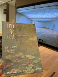 Taipei Fubon Art museum