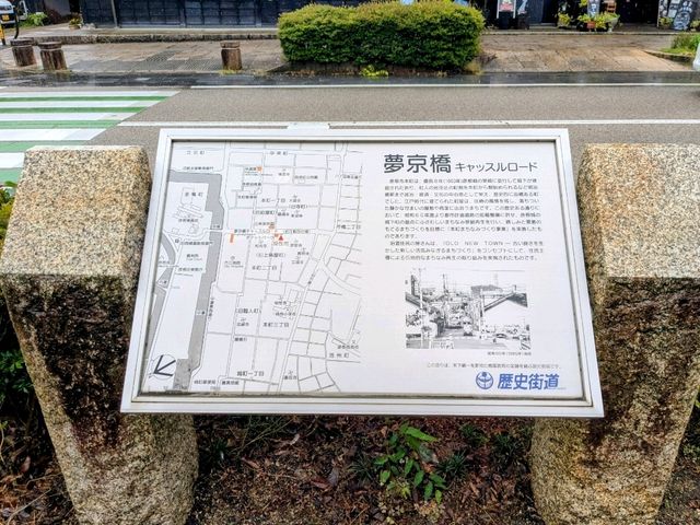 彥根 | 夢京橋城堡路，走訪江戶風情的彥根城下町
