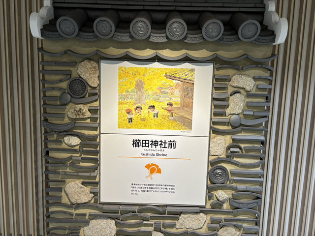 福岡-櫛田神社前駅：博多文化的縮影車站空間