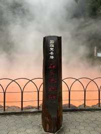 地球の鼓動を感じる!別府地獄めぐりで非日常の温泉体験🌋