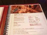 台北君悅酒店，Cheers歡飲廊