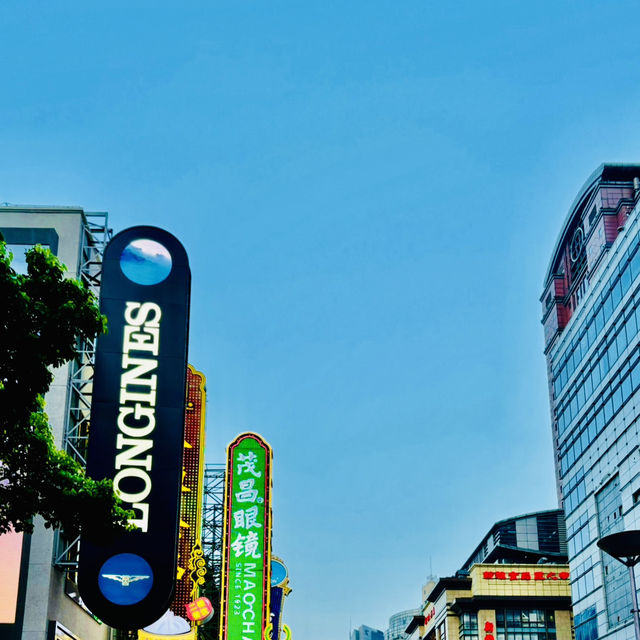 Shanghai's Vibrant Shopping Mecca and Historic Thoroughfare