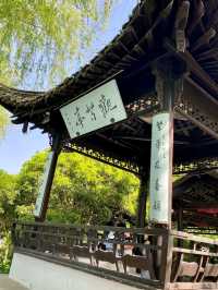 Slender West Lake – Yangzhou’s Liquid Scroll Painting