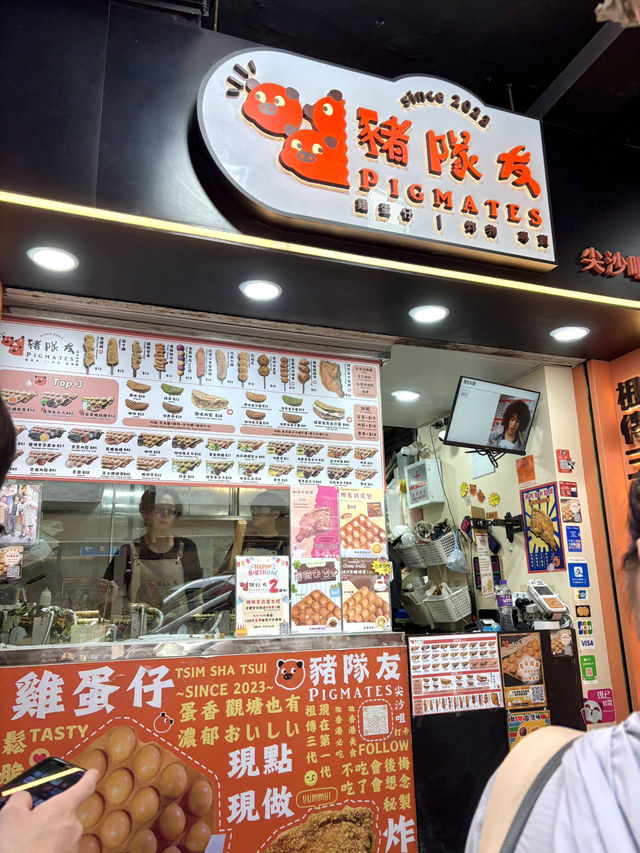 PIGMATES ร้านวาฟเฟิลฮ่องกงชื่อดังย่านจิมซาจุ่ย PIGMATES ร้านวาฟเฟิลฮ่องกงชื่อดังย่านจิมซาจุ่ย