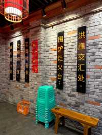 แนะนำร้านหม้อไฟฉงชิ่ง Juanpin Beef Stockpot