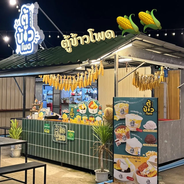 🚚🚛ตู้ Market สายล่างระยอง 🛵🍡🌽🌀